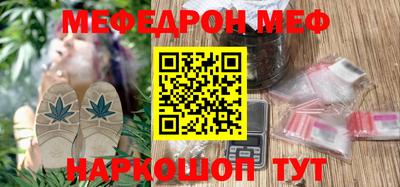 спайс Волгодонск