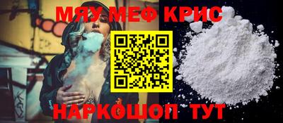 спиды Волжский