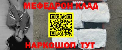 спиды Волжский