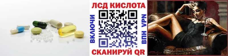 Лсд 25 экстази кислота  Михайловск 