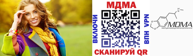 наркота Михайловск MDMA Molly