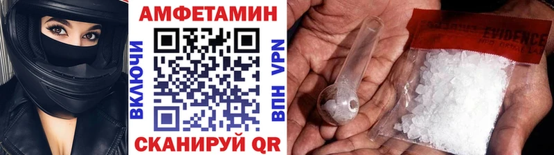 кракен ссылки  Михайловск  Метамфетамин Декстрометамфетамин 99.9%  где можно купить наркотик 