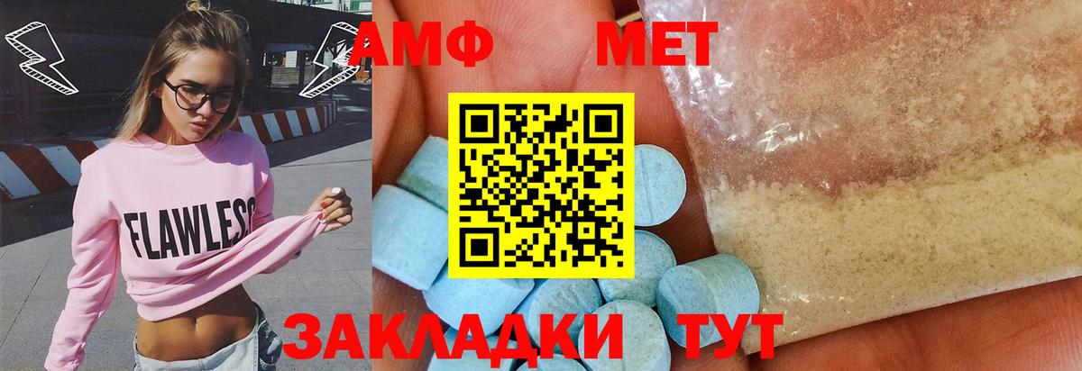 МЕФ кристаллы  Alpha-PVP СОЛЬ   ГАШ  Бошки Шишки  Вход с VPN  Гашиш  Михайловск  Кокаин 