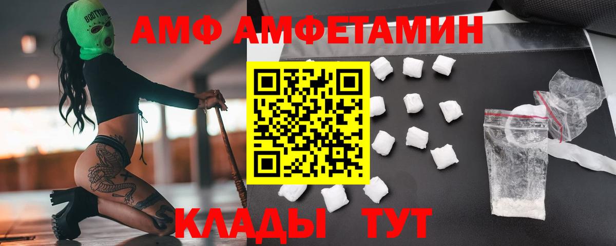 Михайловск  МЕТАМФЕТАМИН мет  МЕТАМФЕТАМИН мет  Вход с VPN 