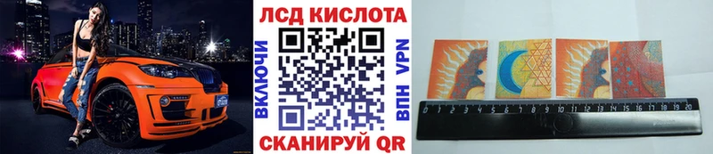 как найти наркотики  Михайловск  Наркотические марки 1,8мг 