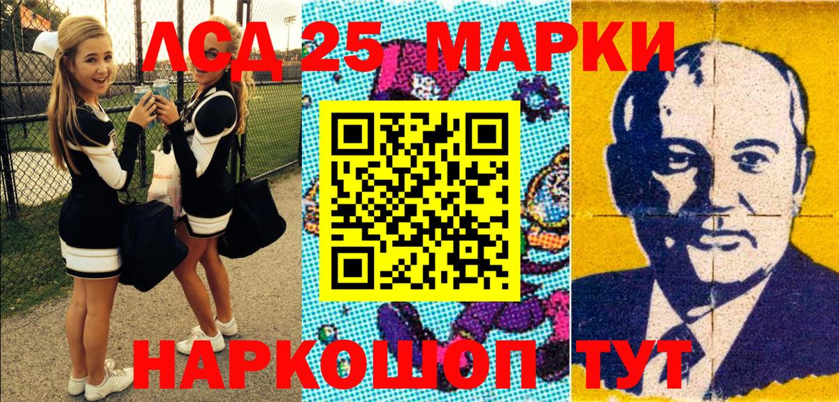 Наркотические марки 1500мкг  Марки N-bome  Михайловск  Вход с VPN 