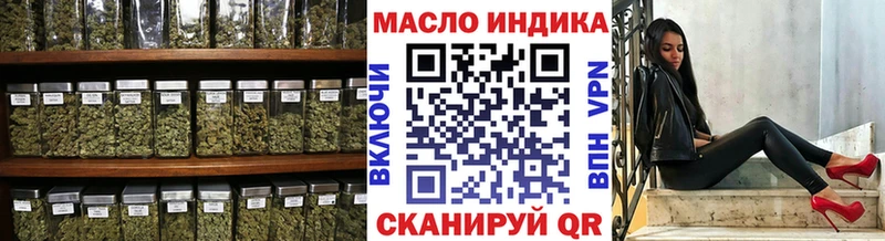Дистиллят ТГК вейп с тгк  Михайловск 