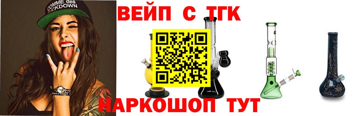 закладки  Дистиллят ТГК гашишное масло  Михайловск  Вход с VPN  Дистиллят ТГК гашишное масло 