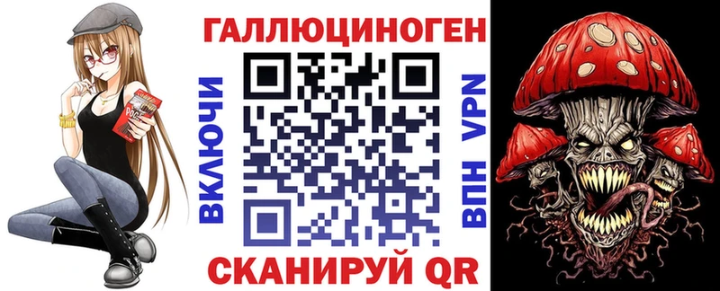 Псилоцибиновые грибы GOLDEN TEACHER  даркнет как зайти  Михайловск 